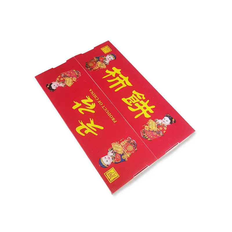 加(jia)厚加(jia)硬生(sheng)鮮周轉箱 PE柿餅水果運輸(shu)中(zhong)空闆箱水果物(wù)流運輸(shu)鈣塑箱