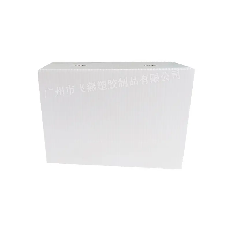 鈣塑運輸(shu)周轉箱 花(huā)圃綠植PE中(zhong)空闆中(zhong)轉箱 苗圃PE塑料闆翻蓋(gai)運輸(shu)箱