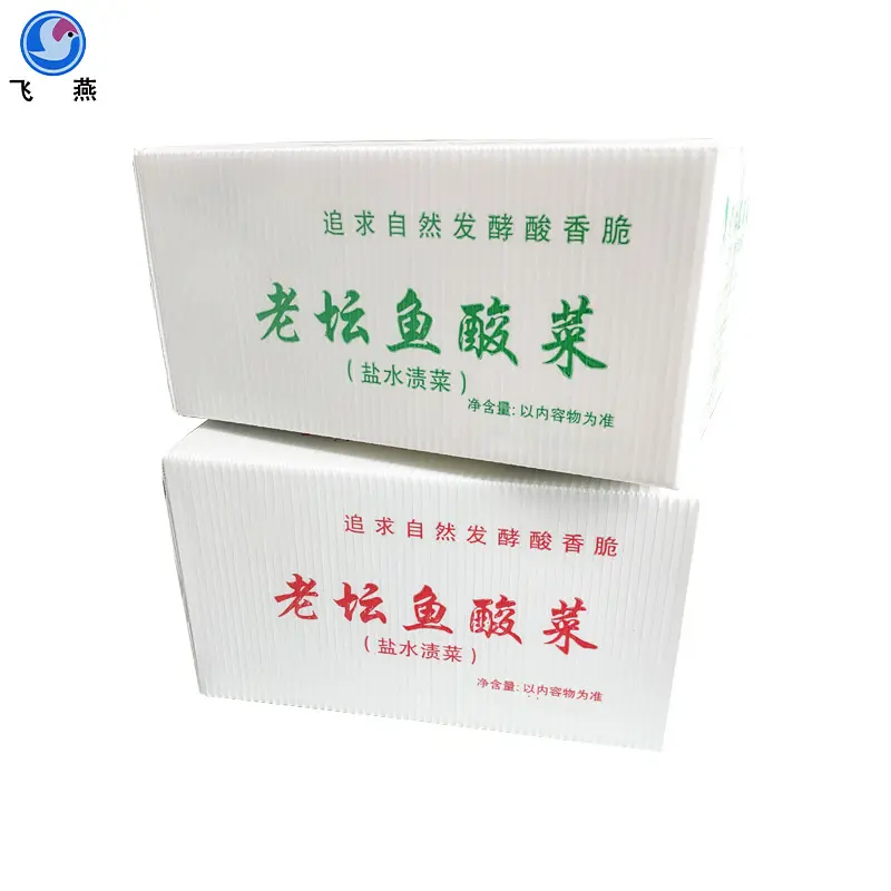 中(zhong)空闆加(jia)厚鈣塑箱 蔬菜防潮(chao)透氣(qi)PE運輸(shu)箱 瓜果PE瓦楞中(zhong)空闆中(zhong)轉箱