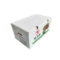 新(xin)鮮馬蹄周轉箱運輸(shu)包裝(zhuang)白色中(zhong)空闆防壓防摔鈣塑生(sheng)鮮周轉運輸(shu)箱