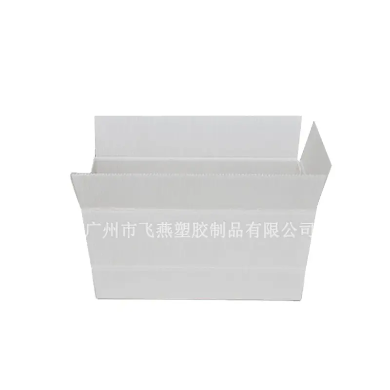 鈣塑周轉箱廠(chǎng)傢(jia) 零件刀(dāo)卡原料PE鈣塑中(zhong)轉運輸(shu)箱 周轉中(zhong)空闆食品(pin)箱