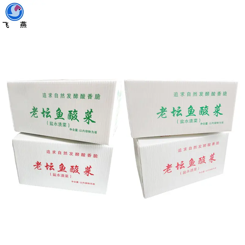 中(zhong)空闆加(jia)厚鈣塑箱 蔬菜防潮(chao)透氣(qi)PE運輸(shu)箱 瓜果PE瓦楞中(zhong)空闆中(zhong)轉箱