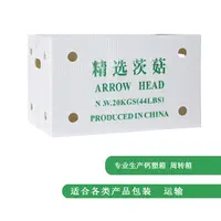 鈣塑運輸(shu)周轉箱 花(huā)圃綠植PE中(zhong)空闆中(zhong)轉箱 苗圃PE塑料闆翻蓋(gai)運輸(shu)箱