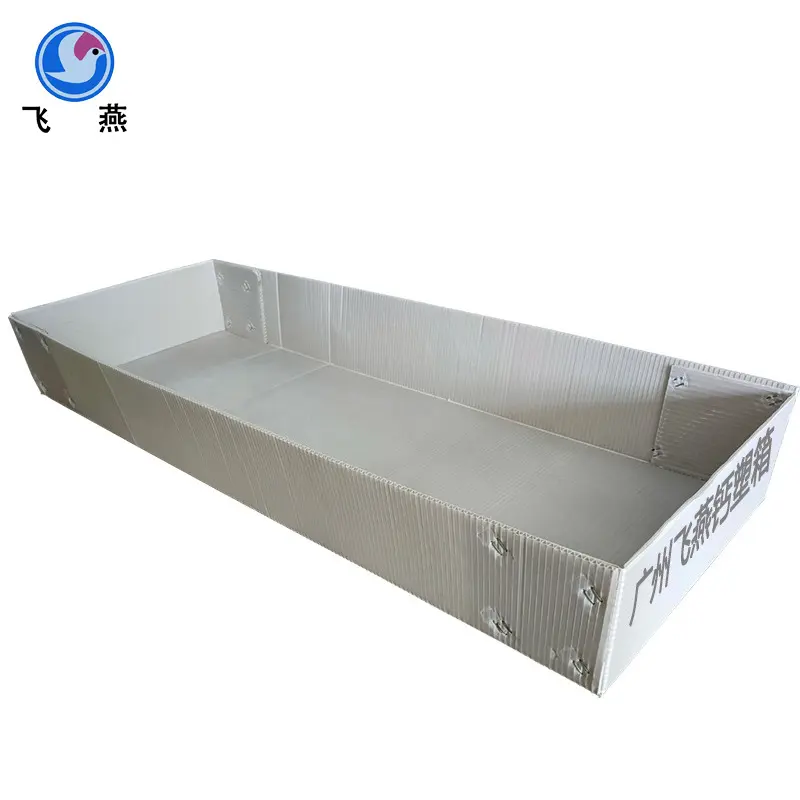 加(jia)工(gong)定製(zhi)PE鈣塑托盤箱五金零件收納中(zhong)轉鈣塑箱中(zhong)轉PE中(zhong)空闆托盤箱